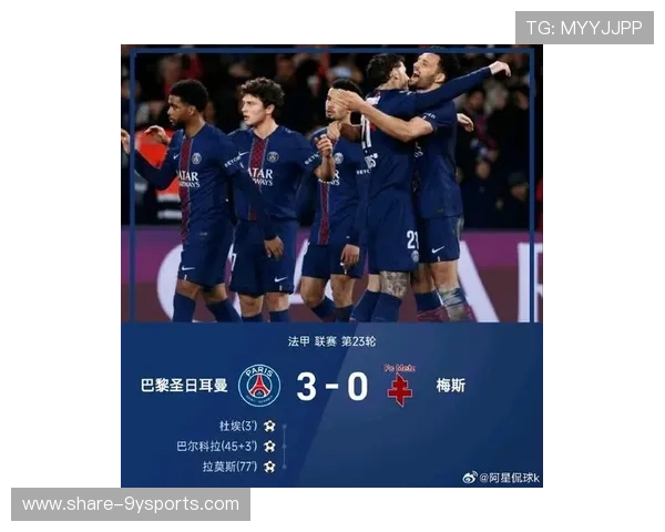 巴黎圣日耳曼宣布签约新援并展望新赛季战术调整