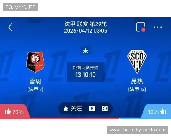 昂热俱乐部最新动态解析球队新赛季备战与引援策略