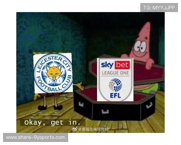 莱斯特城俱乐部宣布新赛季阵容调整并签约多名新援加强实力